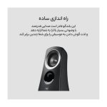 اسپیکر رومیزی دسکتاپ لاجیتک مدل Z313 3