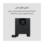 اسپیکر رومیزی دسکتاپ لاجیتک مدل Z313 4