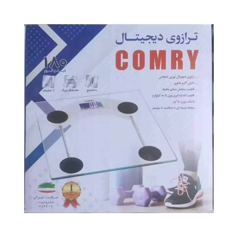 ترازو وزن کشی دیجیتال کمری مدل شیشه 2