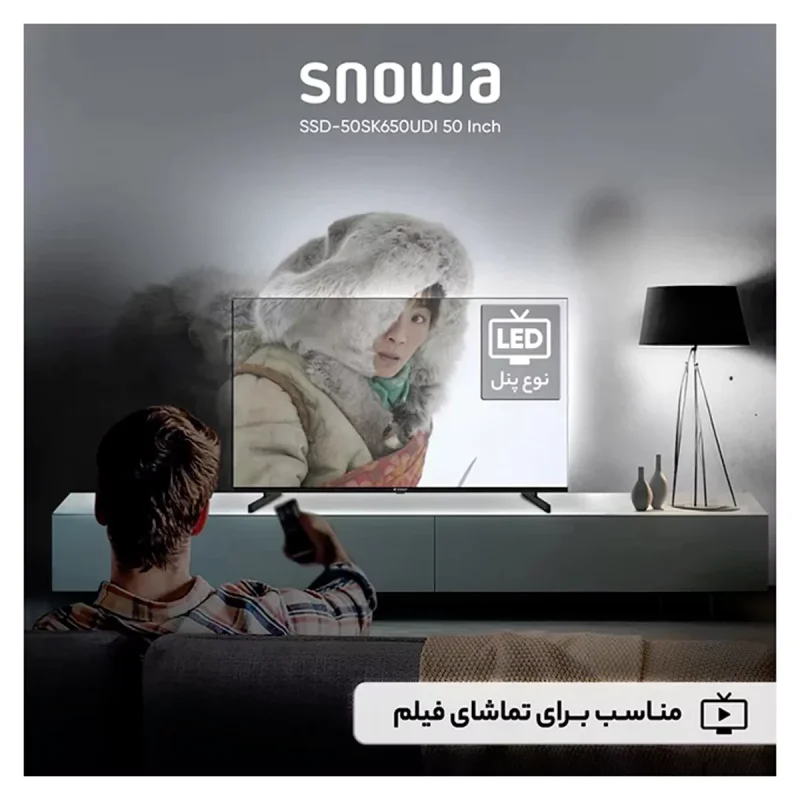 تلویزیون هوشمند اسنوا 50 اینچ مدل SSD-50SK650UDI 2