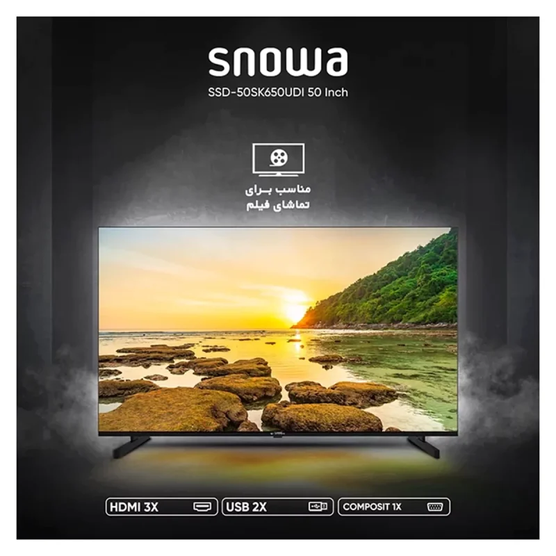 تلویزیون هوشمند اسنوا 50 اینچ مدل SSD-50SK650UDI 3