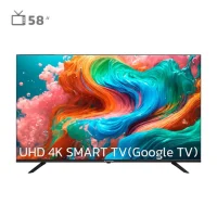 تلویزیون هوشمند ایکس ویژن 58 اینچ مدل 58XCU705 - مشکی, گارانتی شرکتی