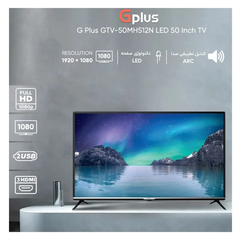 تلویزیون هوشمند جی پلاس 50 اینچ مدل GTV-50MH512N 3