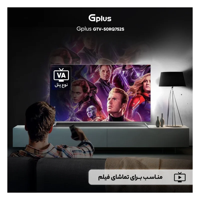 تلویزیون هوشمند جی پلاس 50 اینچ مدل GTV-50RQ752S 4