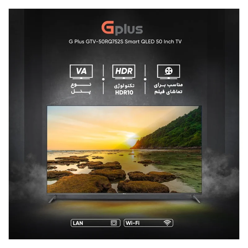 تلویزیون هوشمند جی پلاس 50 اینچ مدل GTV-50RQ752S 5