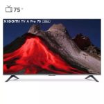 تلویزیون هوشمند شیائومی 75 اینچ مدل TV A Pro QLED 75 2026 - مشکی, 18 ماه گارانتی اصلی