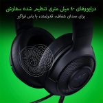 هدست گیمینگ - Razer Kraken X Lite 7
