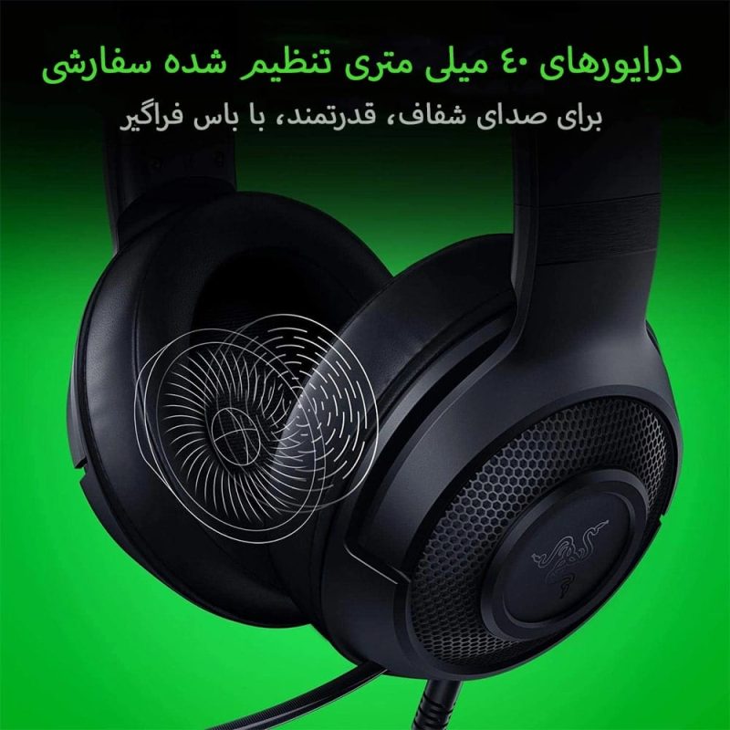 هدست گیمینگ - Razer Kraken X Lite 7