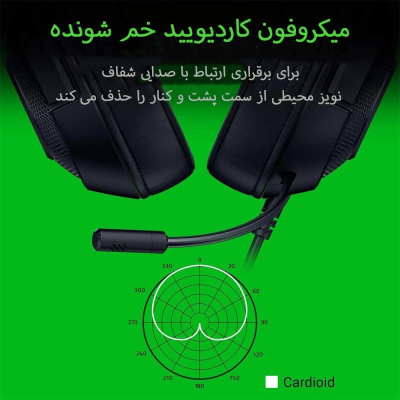 هدست گیمینگ - Razer Kraken X Lite 8