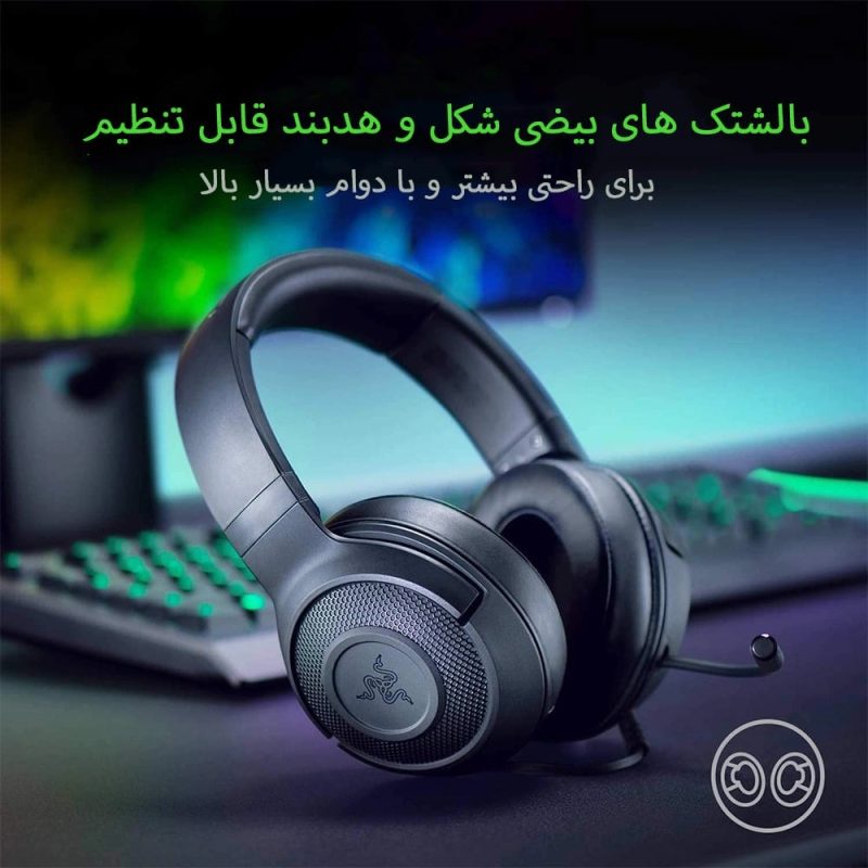 هدست گیمینگ - Razer Kraken X Lite 9