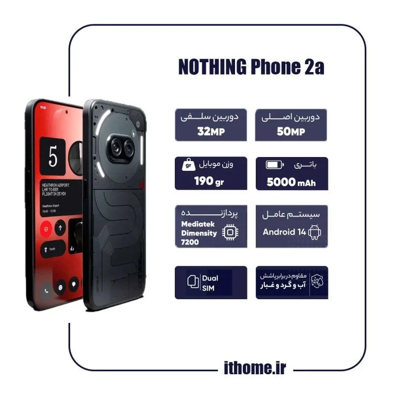 گوشی موبایل ناتینگ مدل Phone 2a دو سیم کارت حافظه 256 گیگابایت و رم 12 گیگابایت 5